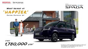 เคาะราคา Honda STEP WGN e:HEV SPADA ใหม่ 1.78 ล้านบาท