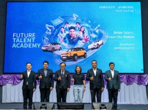 เปิดตัวโครงการ “OMODA & JAECOO Future Talent Academy” พัฒนาบุคลากร xEV รุ่นใหม่