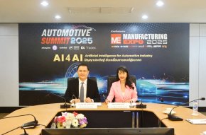 Automotive Summit 2025 ชู AI ดันอุตฯยานยนต์