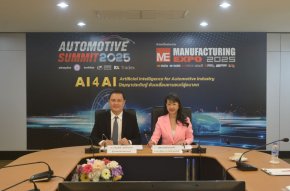 AI ปฏิวัติอุตสาหกรรมยานยนต์ไทย เทรนด์สัมมนาใหญ่ Automotive Summit 2025