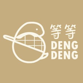 ขอขอบคุณ Deng Deng เต่าแบกกระทะ เลือกติดตั้งเครื่องทำน้ำแข็งเจ็นไอซ์
