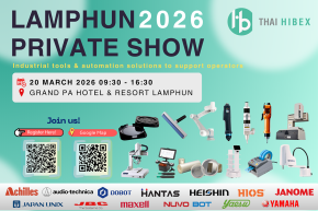 Exhibition | Lamphun Private Show 2026