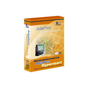 Ada Hypermart 4