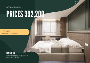 ideo charan 70 บางพลัด | งานออกแบบและตกแต่งภายใน พร้อมติดตั้งบิวท์อินเฟอร์นิเจอร์ครบวงจร