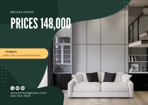 ออริจินปลั๊ก แอนด์เพลย์ สิรินธร สเตชั่น | งานออกแบบและตกแต่งภายใน พร้อมติดตั้งบิวท์อินเฟอร์นิเจอร์ครบวงจร