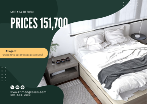 งามวงศ์วาน แขวงทุ่งสองห้อง เขตหลักสี่ | งานออกแบบและตกแต่งภายใน พร้อมติดตั้งบิวท์อินเฟอร์นิเจอร์ครบวงจร