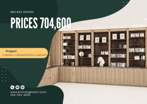 ต.แพรกษาใหม่ อ.เมืองสมุทรปราการ | งานออกแบบและตกแต่งภายใน พร้อมติดตั้งบิวท์อินเฟอร์นิเจอร์ครบวงจร