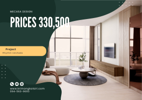 คอนโดวันเอ็กซ์สุขุมวิท26 | งานออกแบบและตกแต่งภายใน พร้อมติดตั้งบิวท์อินเฟอร์นิเจอร์ครบวงจร