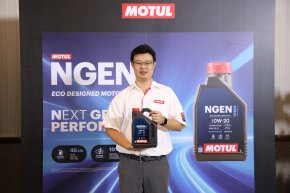 โมตุล เปิดตัว NGEN Hybrid 