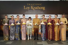 ไอคอนสยาม จัดงาน ICONSIAM THAICONIC LOY KRATHONG 2025 