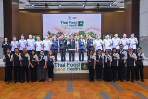 คิกออฟ Thai Food Good Health นำร่องเขตสุขภาพที่ 5 ยกระดับอาหารไทยสู่มาตรฐานอาหารสุขภาพสากล