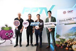 พาณิชย์ ผนึกกำลังสื่อไทย สร้างภาพลักษณ์ Thailand : The Land of Tropical Fruits