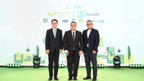 Future Park Green Future ผนึกพลังรัฐเอกชนพันธมิตรด้านสิ่งแวดล้อม 