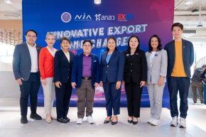 เอ็นไอเอ - เอ็กซิมแบงค์ จัดกิจกรรมประชาสัมพันธ์ Innovative Export Game Changer: นวัตกรรมเปลี่ยนเกมธุรกิจส่งออก