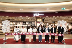 MUJI ปักหมุด เซ็นทรัล ปิ่นเกล้า รุกค้าปลีกไลฟ์สไตล์