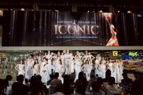 Miss Trans Thailand 2025 "ICONIC" เปิดตัวยิ่งใหญ่!