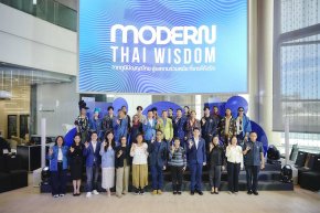 OKMD เปิดตัว Modern Thai Wisdom
