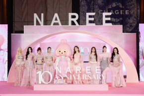 NAREE ฉลอง 10 ปี เปิดบทใหม่ของแบรนด์ ดึง เจนเย่-เมธิกา ขึ้นแท่น FACE OF NAREE