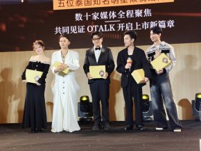 แถลงข่าวเปิดตัว OTalk แอพพิเคชั่นระดับโลกที่กรุงเทพ,ประเทศไทย