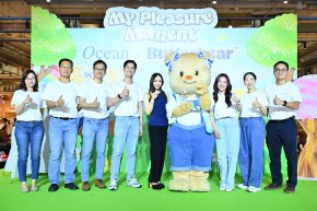 Ocean x Butterbear ชวนเปิดประสบการณ์ในงาน My Pleasure Moment 