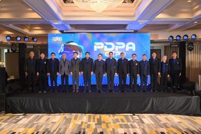 สคส. เปิดเวที PDPA Expo 2025