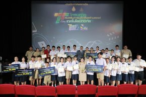 สพฐ. จับมือ มสธ. จัดงานฉายภาพยนตร์สั้น โครงการยุวชนฉายฝัน