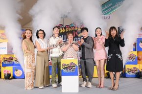 เปิดตลาดคึกคัก ตั้ม เดอะสตาร์ ชวน ชิม ช้อป