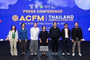 ไทยรับเกียรติ Country of Honor ประเทศแรกใน ACFM 2026