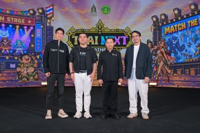 Thai Next Thainess ชวนคนรุ่นใหม่ต่อยอดอัตลักษณ์ไทยสู่เกมและสื่อสร้างสรรค์ร่วมสมัย