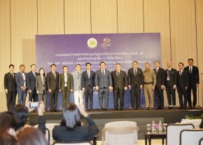 ปิดฉากยิ่งใหญ่ การประชุม ALMM ครั้งที่ 29