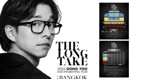ฟนชาวไทยเตรียมใจให้พร้อม! พบกับ กงยู ในงาน  2026 GONG YOO ASIA FANMEETING TOUR