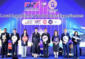 ข้าวประณีต