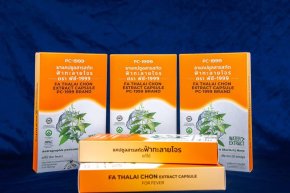 เปิดตัว นวัตกรรมสารสกัดน้ำฟ้าทะลายโจร PC-1999