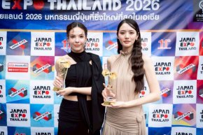 ลูกหมี - ซอนญ่า  คว้ารางวัล JAPAN EXPO RELATIONSHIP AWARD 