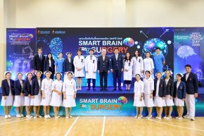 โรงพยาบาลจุฬาภรณ์ ราชวิทยาลัยจุฬาภรณ์ จัดกิจกรรมวันเนื้องอกในสมองโลกปี 2568