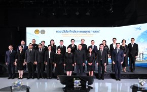 ศุภจี เปิด 4 คณะทำงานเชื่อมเศรษฐกิจไทยทั้งระบบ รับมือโลก 5D ผนึก รัฐเอกชน
