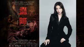 เก้า สุภัสสรา ร่วมโปรเจกต์อินเตอร์ 