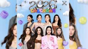 ช่อง 3 มอบของขวัญสุดพิเศษแทนคำขอบคุณ  ชวนกระทบไหล่ซุปตาร์แบบใกล้ชิด