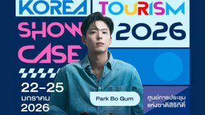 Park Bo-gum คัมแบ็กไทย! 