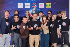 คืนชีพตำนาน โลกดนตรี สู่มหาปรากฏการณ์ดนตรีแห่งทศวรรษ