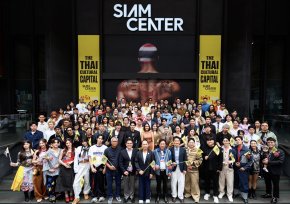 สยามเซ็นเตอร์ ประกาศย้ำจุดยืน มหานครแห่งไทยสร้างสรรค์