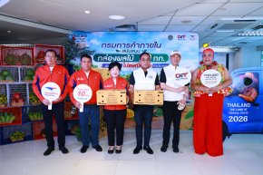 พาณิชย์ งัดมาตรการส่งฟรีผลไม้ทั่วไทย ดันผลผลิตถึงมือผู้บริโภค ช่วยเกษตรกรขายคล่องทั้งฤดูกาล