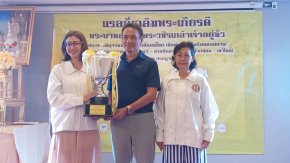 กองทุนฯ-ตั๊กแตน คว้าถ้วยพระราชทาน แรลลี่ รยสท.