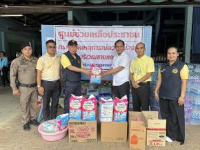 ประธาน กมธ.การท่องเที่ยวและการกีฬา วุฒิสภา ลงพื้นที่ศูนย์ช่วยเหลือประชาชนในจังหวัดตราด     