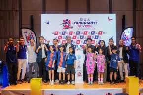 ปลุกกระแสลูกหนังไทย เปิดโครงการโก ทู โกล GO TO GOAL จากฝันสู่แชมป์ สร้างนักเตะรุ่นจิ๋ว 4 ภาค