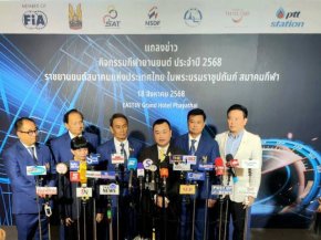 ราชยานยนต์ สมาคม ประกาศกิจกรรมแข่งขันรถยนต์ ประจำปี 2568 ส่งเสริมการท่องเที่ยว
