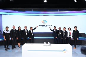 ไทยพร้อม 100% เปิดตัว "ศูนย์ถ่ายทอดสด IBC - ศูนย์สื่อมวลชน" นับถอยหลังสู่ซีเกมส์ ครั้งที่ 33