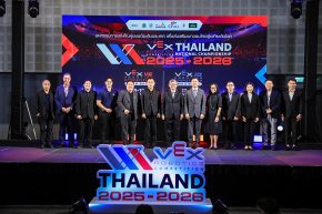 เปิดฉาก! แข่งขันหุ่นยนต์ ยิ่งใหญ่ระดับชาติ VEX Robotics Thailand 20252026 รวมสุดยอดเยาวชนจากทุกภาค 126 ทีม ร่วมชิงแชมป์ประเทศไทย เฟ้นหาตัวแทนสู่เวทีระดับโลก VEX Robotics World Championship ณ สหรัฐอเมริกา