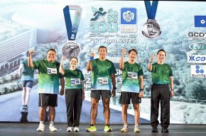 ธพส. สุดปลื้มนักวิ่ง 2,000 คนร่วมสัมผัสเมืองสีเขียว 138 ไร่  "ก้าวไกล-ศิณลักษณ์" ผงาดแชมป์มินิมาราธอน วิ่งชมสวน