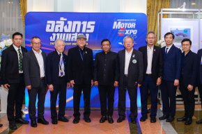 มิสเตอร์เอทานอล-อลงกรณ์ ประกาศวิสัยทัศน์ใหม่อัพเกรดอุตสาหกรรมยานยนต์ สู่ฮับเอทานอลE100 ของโล